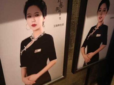 上个月去了上海杨浦区高端足疗,技师操作很不错，比较到位