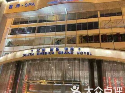 广州国际桑拿会所门店