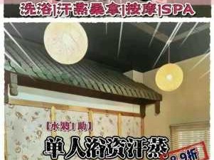 上个月去了上海青浦区附近汗蒸,技师技术不错。态度也很好