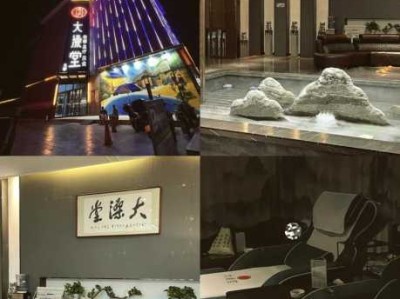 太原最近男士会所