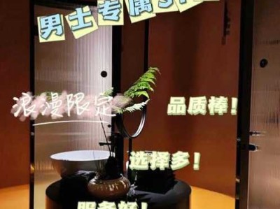 上个月去了上海杨浦区高端洗浴,人很好，按摩很专业