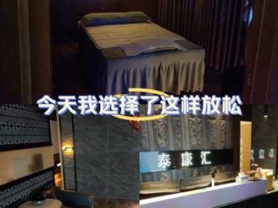 上个月去了上海青浦区附近spa,环境很安静，特别的放松