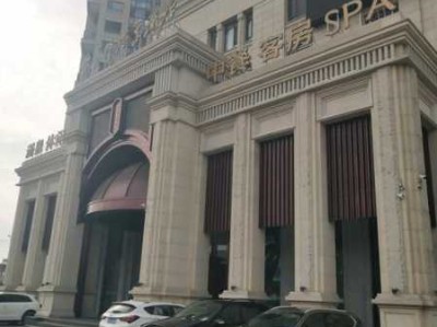 杭州奢华桑拿会所门店