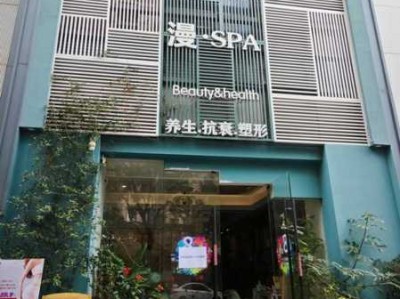 杭州高端推拿会所实体店