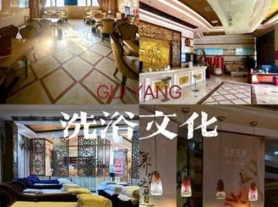 贵阳泡澡油压会所门店