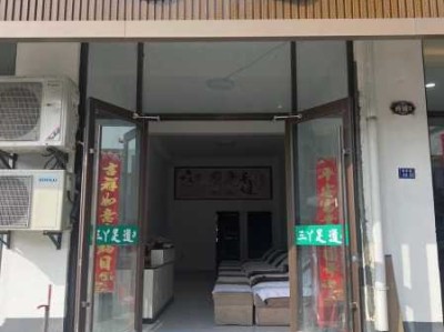 深圳周边足道会所门店