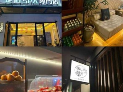 沈阳专业足疗会所实体店