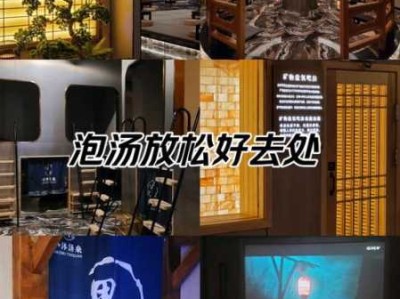 上个月去了上海青浦区高档汗蒸,按的很不错，下次还会来