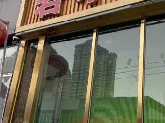 保定休闲洗浴会所门店
