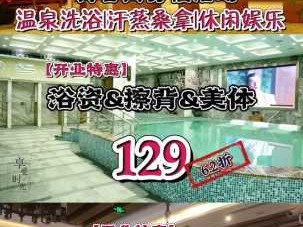 上个月去了上海青浦区同城桑拿,力度合适,很舒服