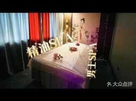 上个月去了上海杨浦区周边spa,技师技术不错。态度也很好