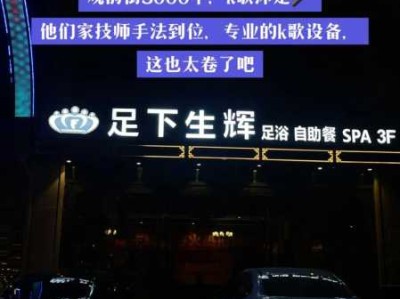 上个月去了上海浦东区同城桑拿,技师操作很不错，比较到位
