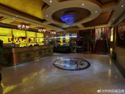 郑州商务桑拿会所门店