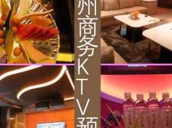 常州商务油压会所