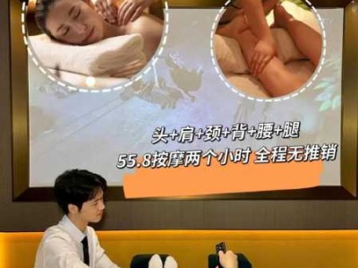 上个月去了广州附近桑拿,按完很轻松很舒服，推荐推荐