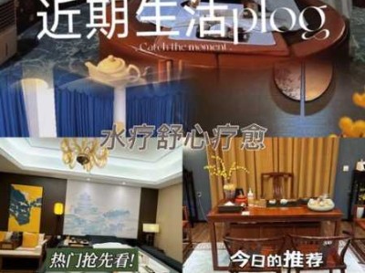 上个月去了上海杨浦区高档水疗,环境很安静，特别的放松