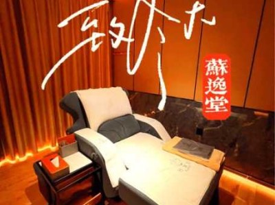 广州私人足疗会所实体店