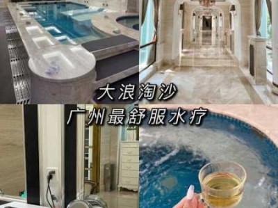 上个月去了广州高端洗浴,按的很不错，下次还会来