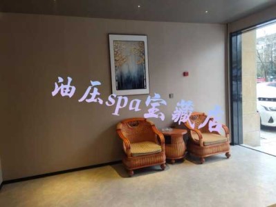 上个月去了上海浦东区周边油压,按摩力度适中，服务周到热情！
