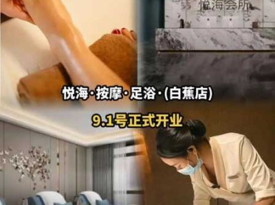 上个月去了上海杨浦区周边洗浴,技师服务很好，手法很好