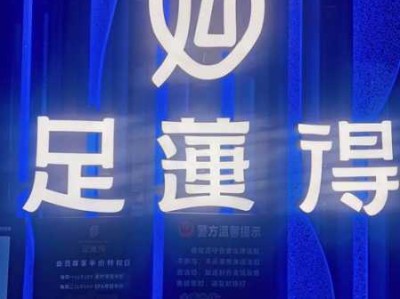 上海豪华spa会所门店