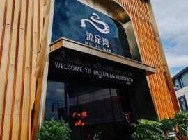 上个月去了上海青浦区周边spa,按的很不错，下次还会来