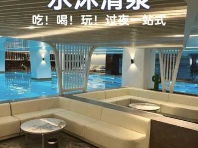 西安泡澡洗浴会所实体店