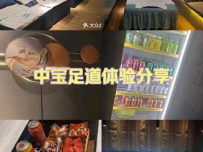 上个月去了上海青浦区高端足浴,很好交流，十分放松