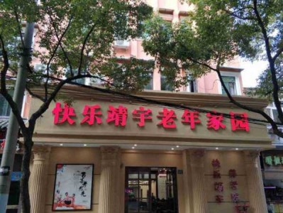 上个月去了上海杨浦区周边沐浴,为人和善，服务态度好