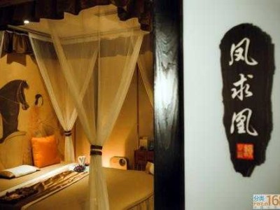 天津男士沐浴会所实体店