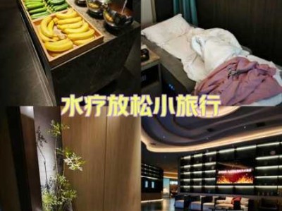 上个月去了广州高档水疗,环境很安静，特别的放松