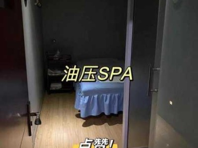 上个月去了上海杨浦区周边油压,技师操作很不错，比较到位