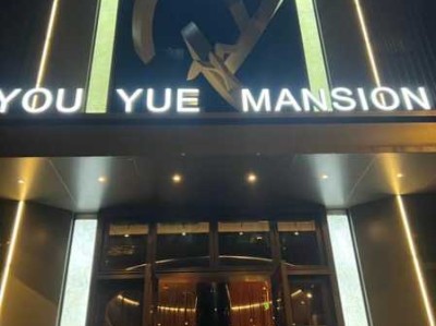 佛山大型男士会所门店