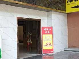 上个月去了上海杨浦区附近足道,环境很安静，特别的放松