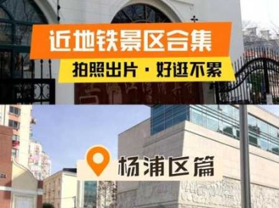 上个月去了上海杨浦区同城推拿,按的很不错,下次还会来