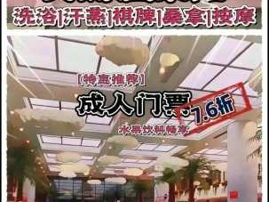 上个月去了上海浦东区周边沐浴,很好交流,十分放松