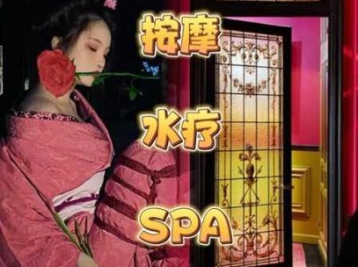上个月去了上海青浦区高端水疗,人很好，按摩很专业