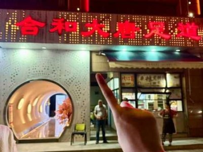 青岛周边油压会所实体店