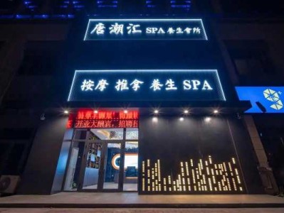 郑州轻奢男士会所门店