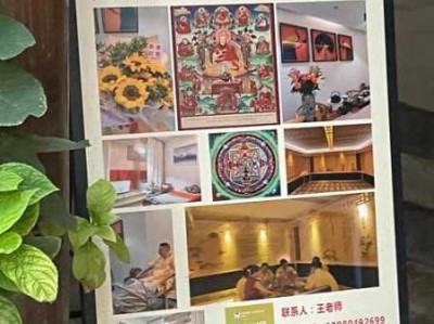 上个月去了上海杨浦区高档汗蒸,很好交流，十分放松