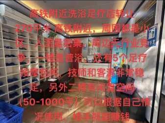 上个月去了上海杨浦区同城洗浴,技师操作很不错，比较到位