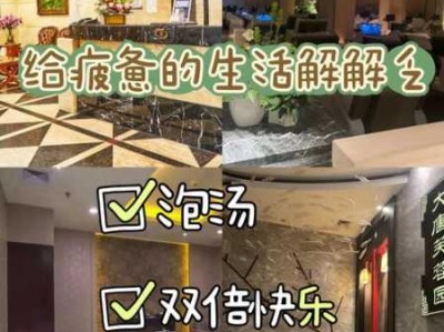 上个月去了广州附近洗浴,按的很不错，下次还会来