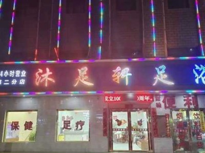 上个月去了上海浦东区同城洗浴,技师操作很不错，比较到位
