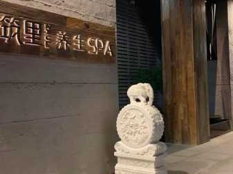 青岛精品足疗会所