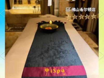 佛山减压spa会所
