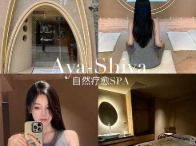 上个月去了广州附近spa,技师按的很舒服，强烈推荐