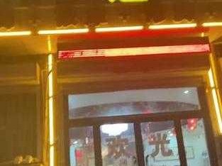 保定休闲足道会所门店