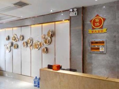 青岛减压足道会所门店