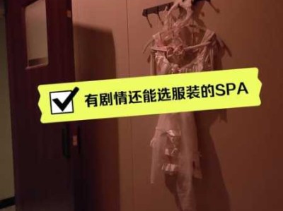 上个月去了上海杨浦区同城洗浴,技师技术不错。态度也很好