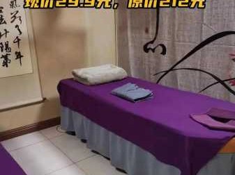 上个月去了上海浦东区同城汗蒸,按的很不错，下次还会来